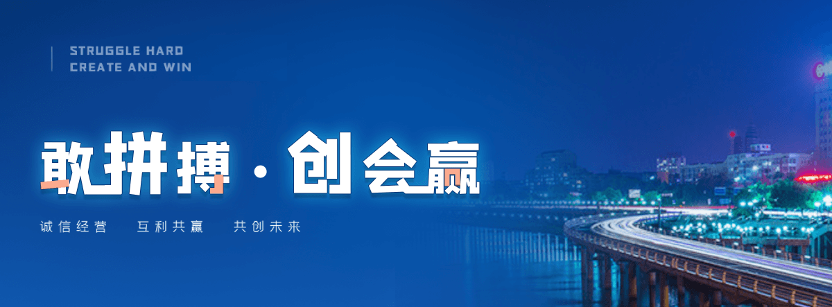 徽县轻轨加工厂